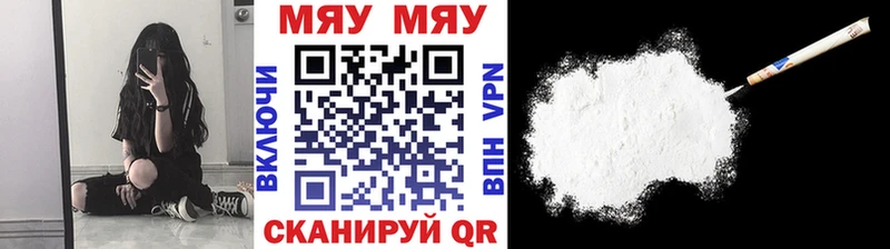 Продажа наркотиков Усолье-Сибирское СОЛЬ АМФ Гашиш Бошки Шишки Мефедрон
