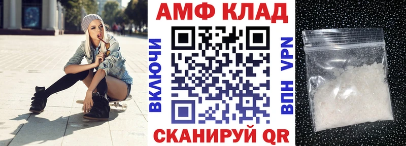 Amphetamine Розовый  мега tor  Усолье-Сибирское 