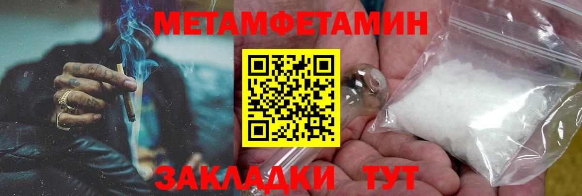 Amphetamine 98% Усолье-Сибирское