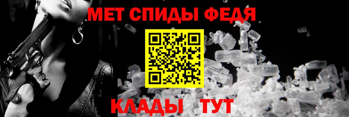 Амфетамин 98%  Вход с VPN  ссылка на мегу ТОР  это как зайти  АМФ  Усолье-Сибирское 
