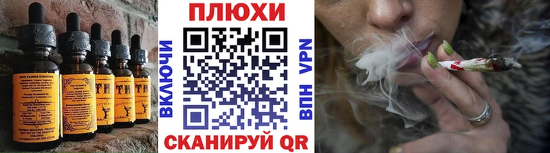 Еда ТГК марихуана  Усолье-Сибирское 