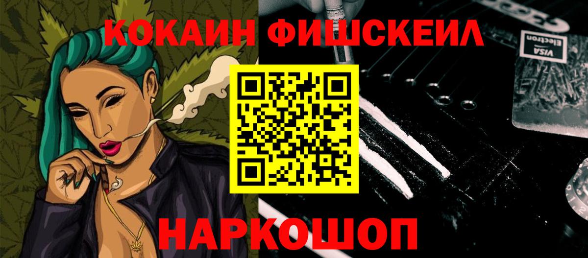 Кокаин  КОКАИН Перу  Cocaine Перу  Вход с VPN  Усолье-Сибирское 