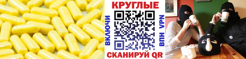 купить наркотики цена Усолье-Сибирское ЭКСТАЗИ таблы