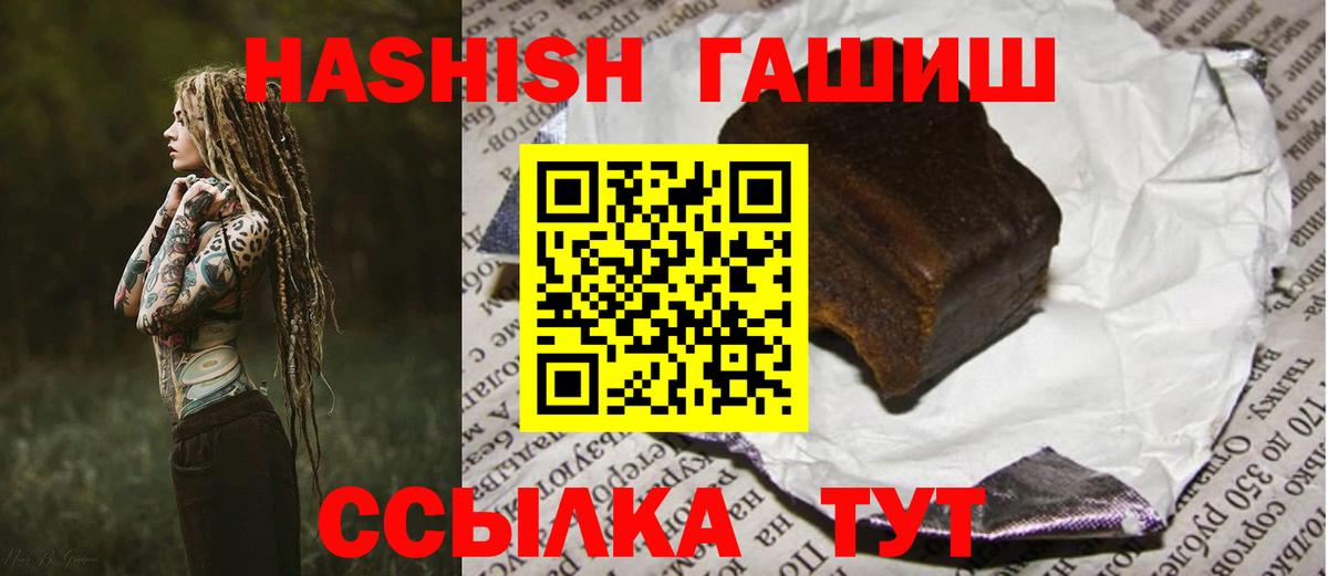 ГАШИШ гарик Усолье-Сибирское