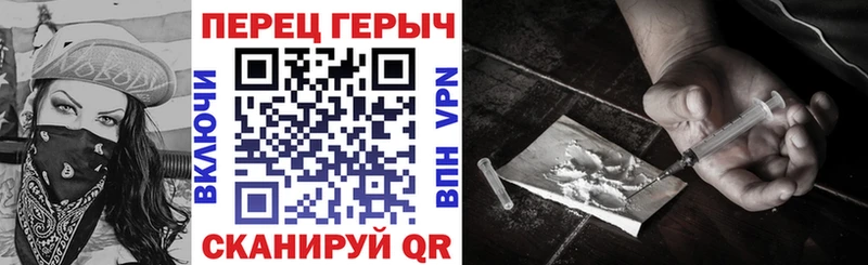 Героин афганец  Усолье-Сибирское 
