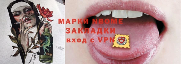 героин Навашино