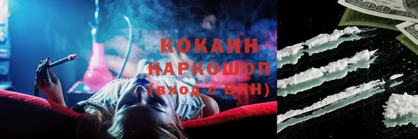 2c-b Наволоки