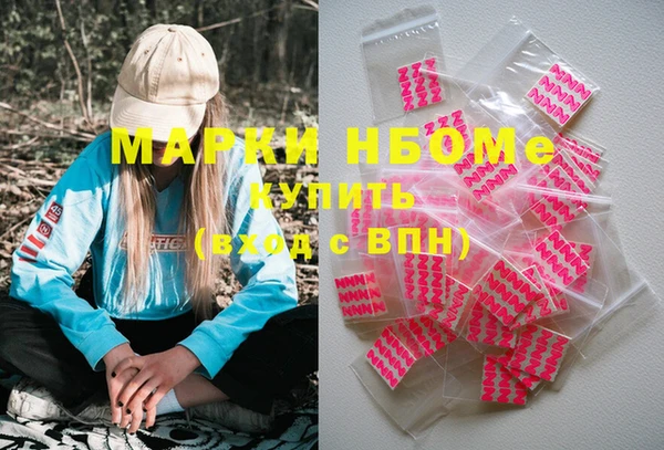 2c-b Наволоки