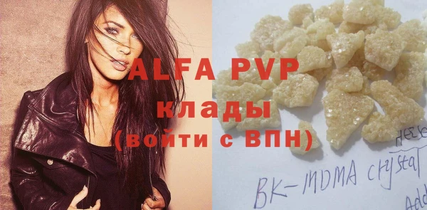круглые Ахтубинск