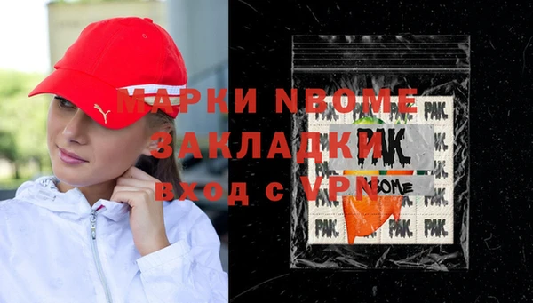 героин Навашино