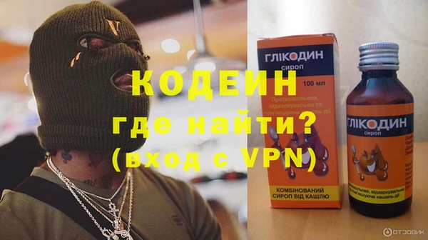 2c-b Наволоки