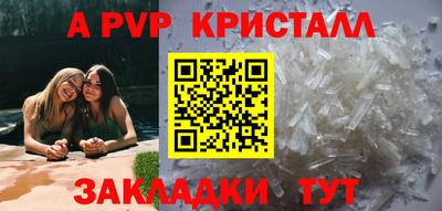 трава Можга