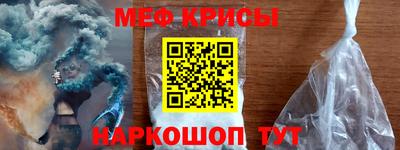 стаф Моздок