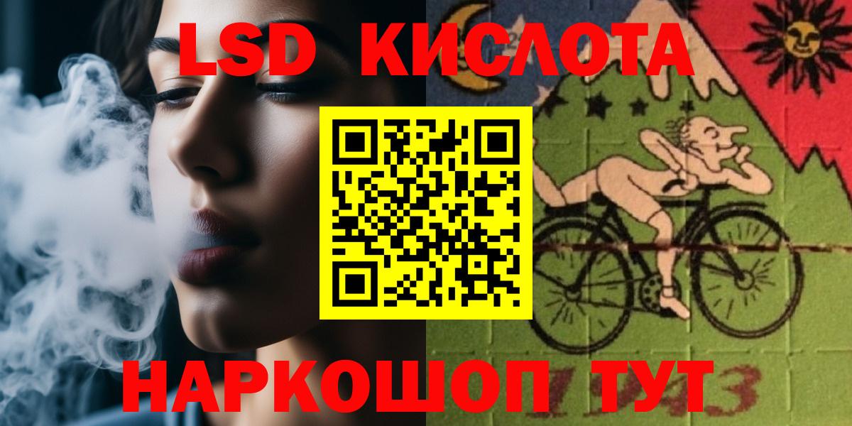 ЛСД экстази ecstasy  Вход с VPN  Усолье-Сибирское 
