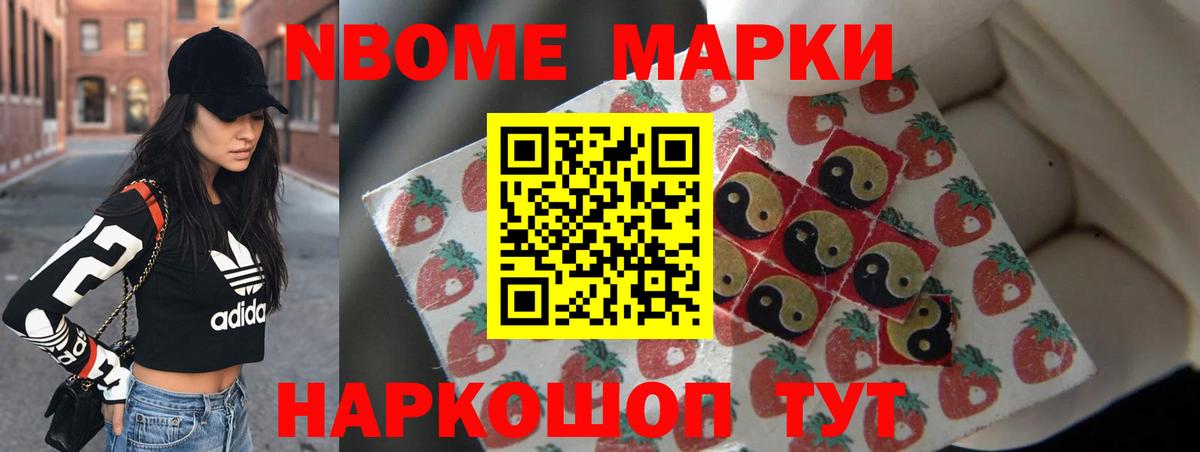 ЛСД экстази кислота Усолье-Сибирское