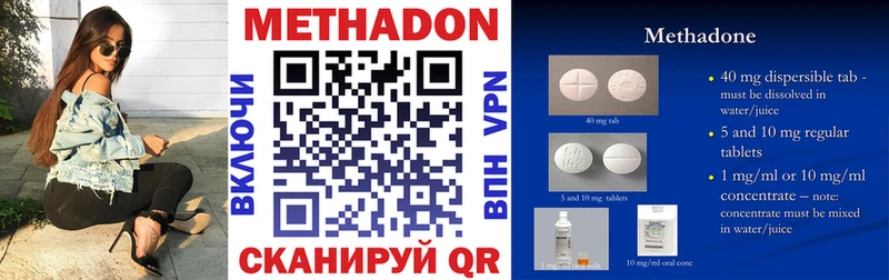 Метадон белоснежный  МЕГА ссылка  Усолье-Сибирское 