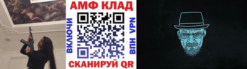 наркотики  KRAKEN tor  МЕТАМФЕТАМИН Декстрометамфетамин 99.9%  даркнет какой сайт  Усолье-Сибирское 
