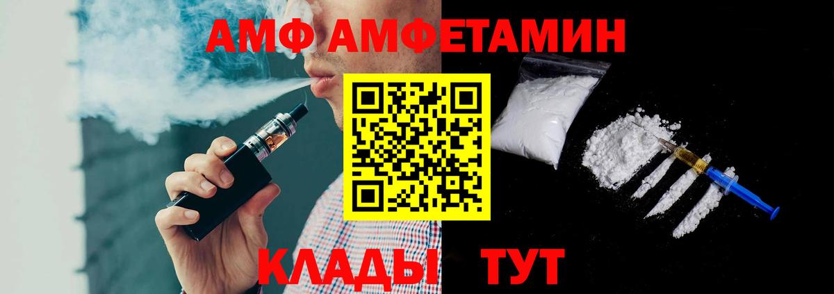 Первитин пудра Усолье-Сибирское