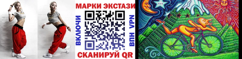 Марки NBOMe 1,5мг  Усолье-Сибирское 