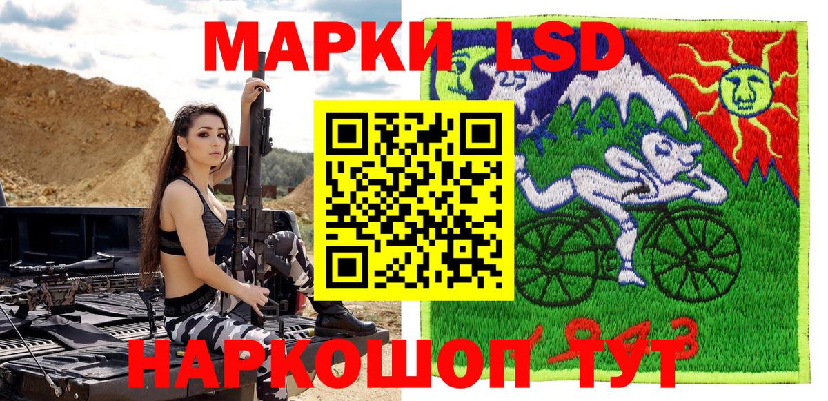 Марки N-bome 1,8мг  Марки N-bome 1,8мг  Усолье-Сибирское  Вход с VPN 