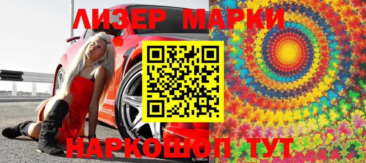ГЕРОИН Усолье-Сибирское