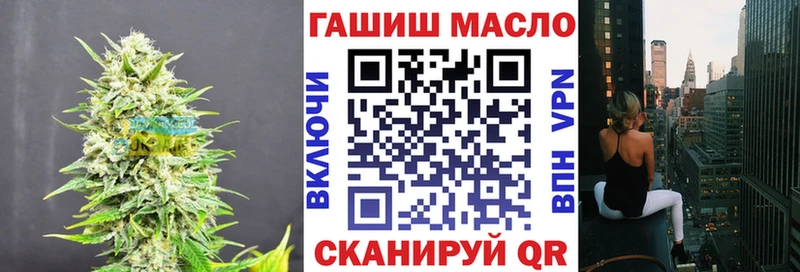 hydra ONION Усолье-Сибирское Дистиллят ТГК вейп