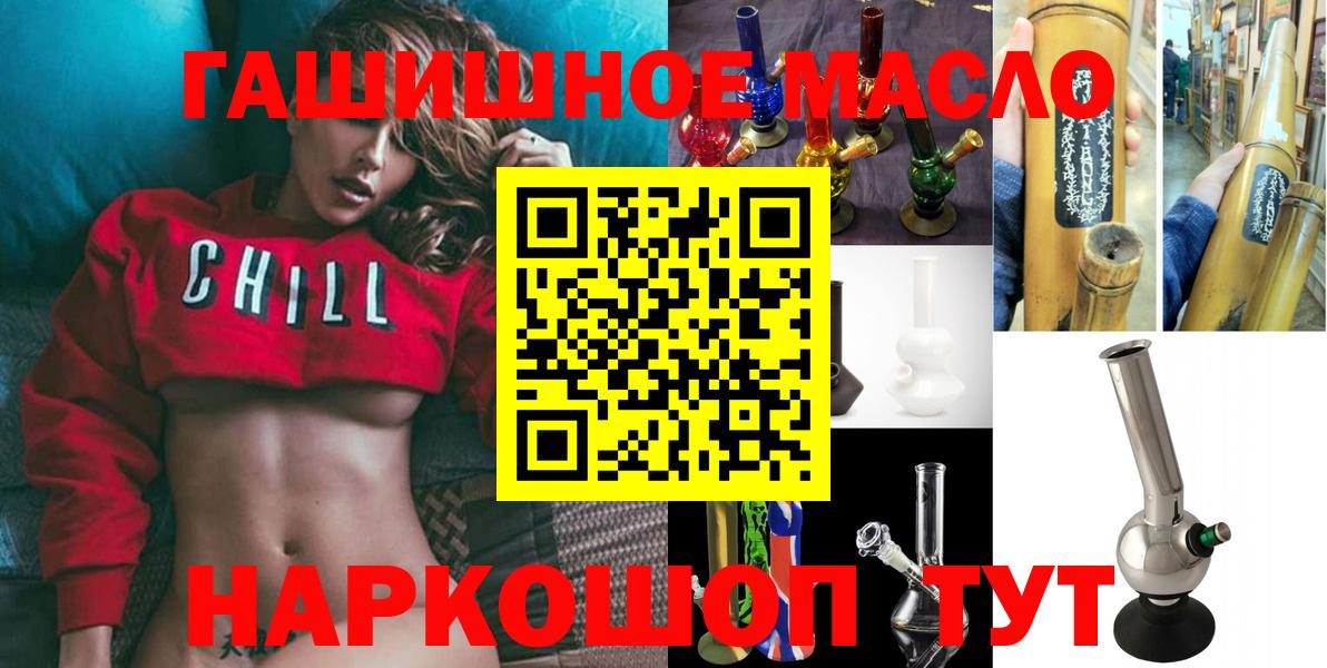 ТГК Wax Усолье-Сибирское