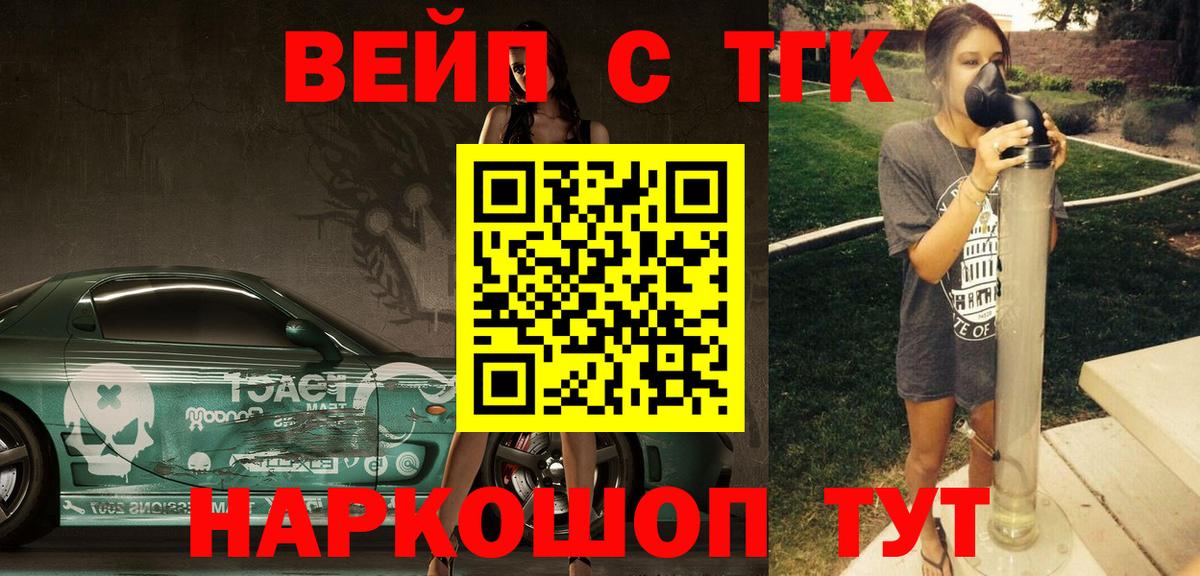 Усолье-Сибирское  Вейп ТГК  LSD-25  Меф  Меф кристаллы  Каннабис  Вход с VPN  ЭКСТАЗИ  COCAIN  ГАШ 
