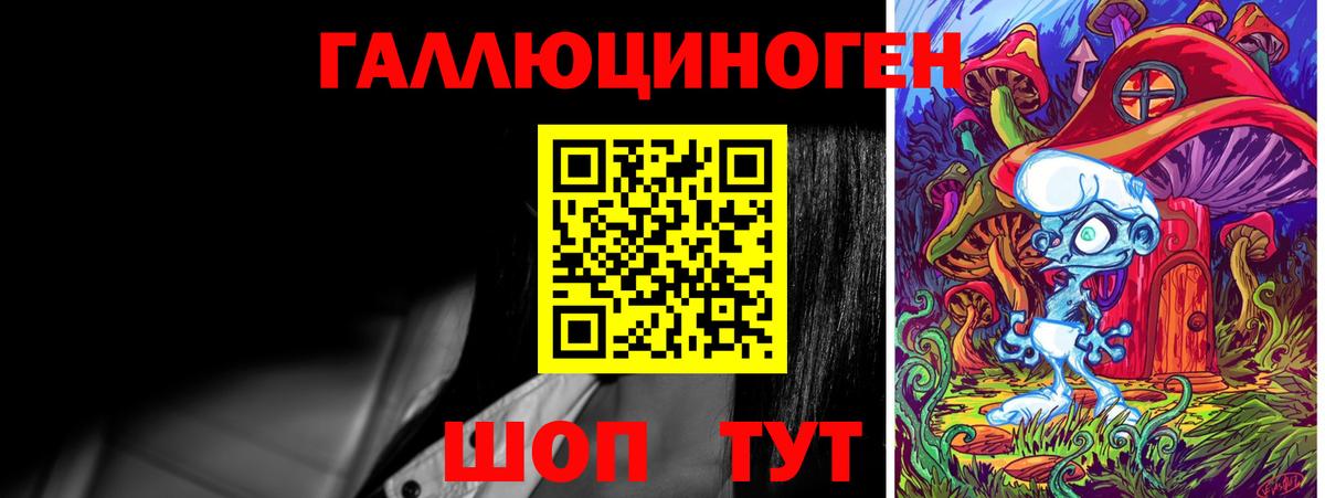 закладка  Галлюциногенные грибы Psilocybe  Вход с VPN  Усолье-Сибирское 