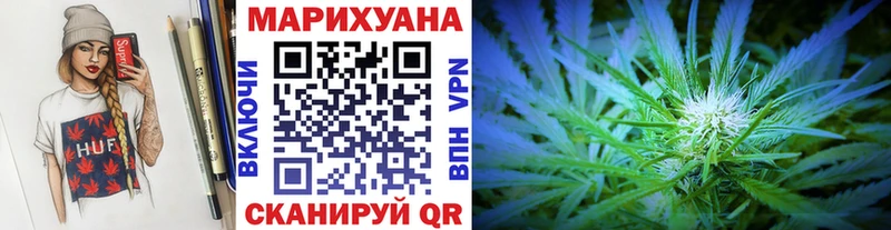 KRAKEN сайт  Усолье-Сибирское  Бошки марихуана планчик 