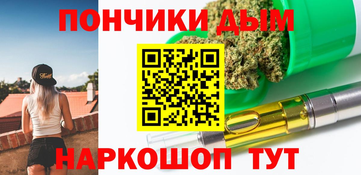 Бошки Шишки THC 21%  МАРИХУАНА MAZAR  Усолье-Сибирское  Вход с VPN  МАРИХУАНА тримм 